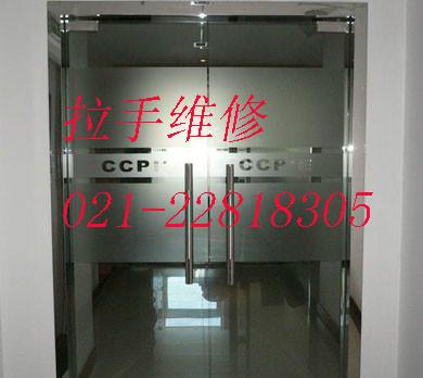 上海静安区维修玻璃门更换地弹簧安装玻璃门