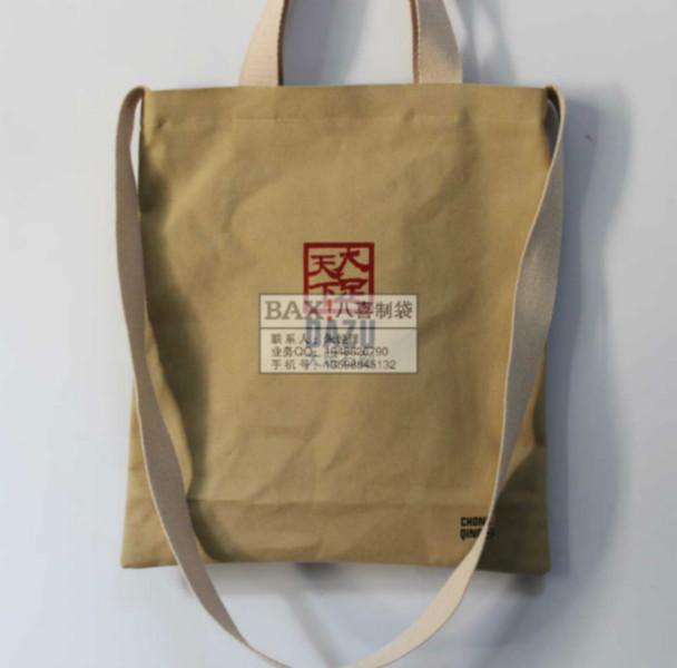 供应北京高档帆布礼品袋宣传袋帆布袋绘画宣传袋定做