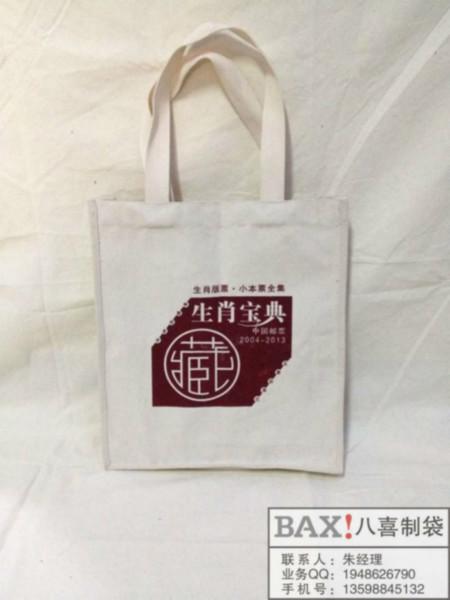 供应东北帆布特产包装袋礼品袋广告袋设计定制图片