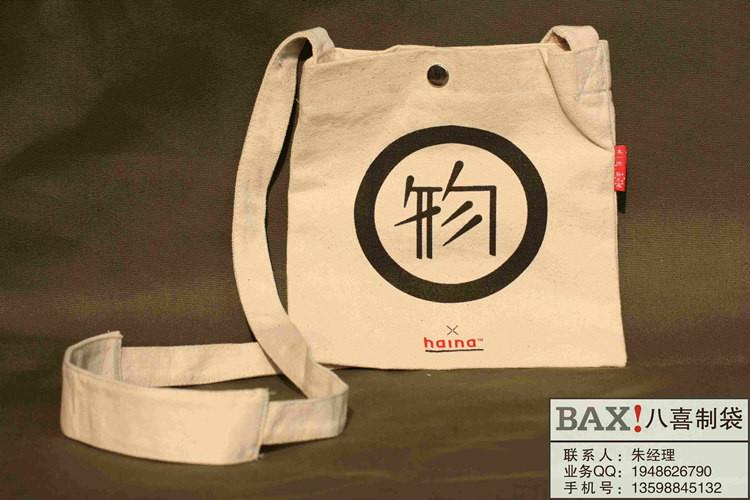供应武汉时尚帆布包定做帆布礼品广告袋设计制作厂家