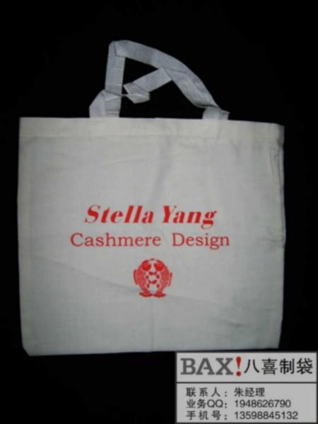郑州市帆布手提袋礼品袋广告袋资料袋厂家供应大连帆布手提袋礼品袋广告袋资料袋设计定做