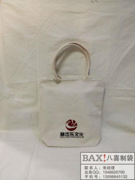 供应焦作帆布土特产包装袋产品宣传手提袋定制厂家图片