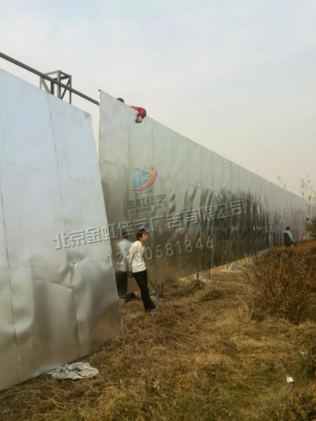 供应北京房山工业区围挡制作安装