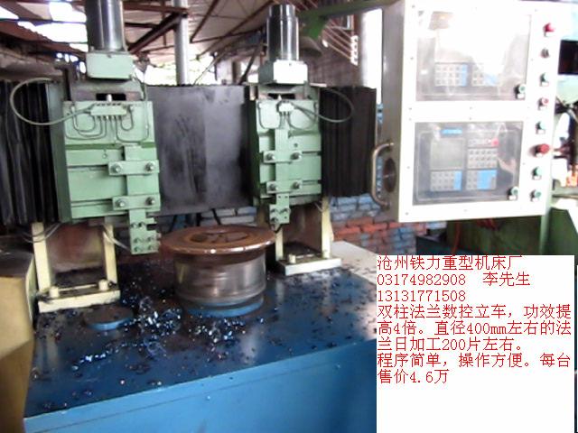 供应吊塔塔节专业加工设备-沧州铁林机床有限公司-最便宜的机床图片