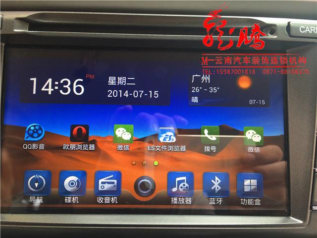 供应M云南昆明丰田RAV4安装导航 丰田加装飞歌安卓导航图片