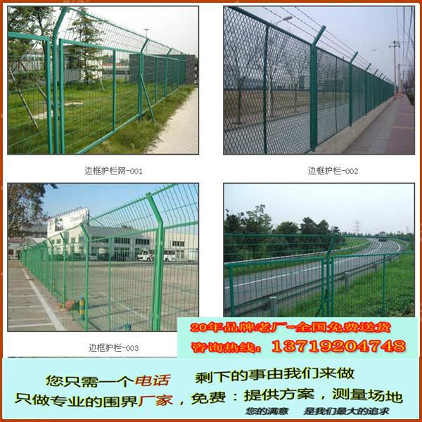 供应镀锌铁丝护栏网-广州工厂围墙围栏-公路护栏