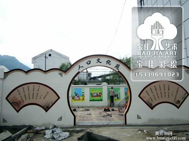 中国好彩绘宝佳文化安徽墙绘引领者批发