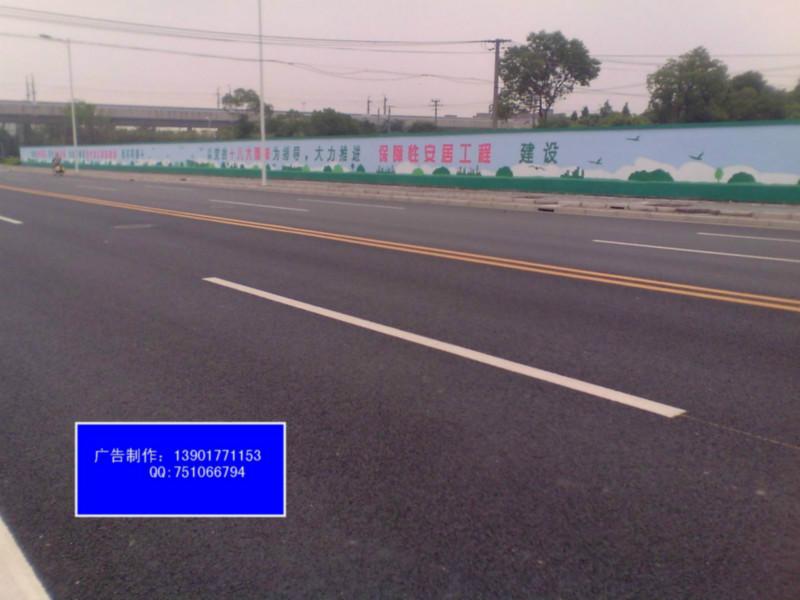 供应上海街道墙体彩绘