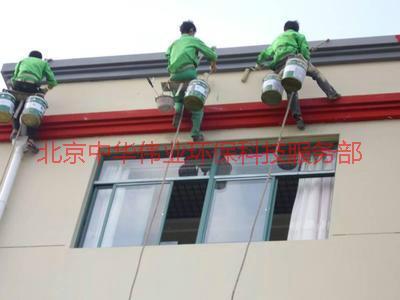 供应外墙粉刷价格-外墙粉刷施工-外墙粉刷公司-北京中华伟业环保科技