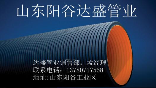 供应HDPE塑钢缠绕管生产商