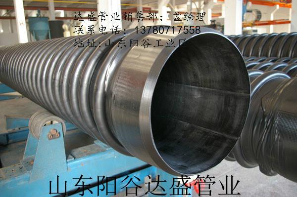 供应HDPE塑钢缠绕管供货商