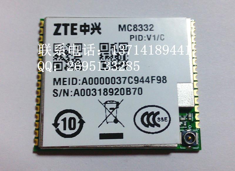 供应用于通讯模块的ZTE中兴MC8332D