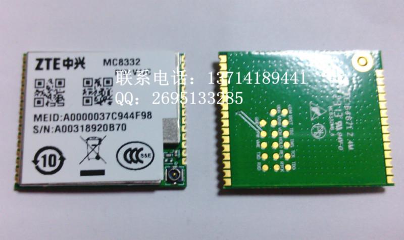 供应用于通讯模块的ZTE中兴MC8332D