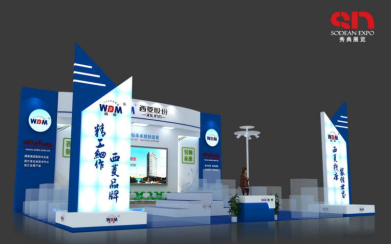 CME中国机床展 机床展展台搭建服务商