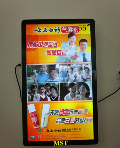 供应河南河北天津22寸苹果超薄壁挂式广告机系列