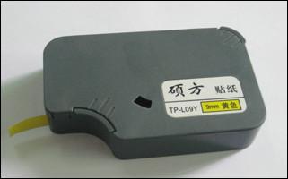 供应线号印字机TP60i硕方TP-L09W/Y黄白贴纸