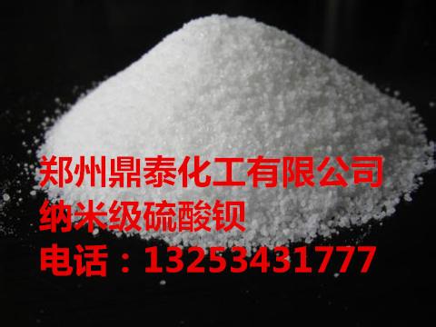 供应硫酸钡粉325目硫酸钡对pvc的作用