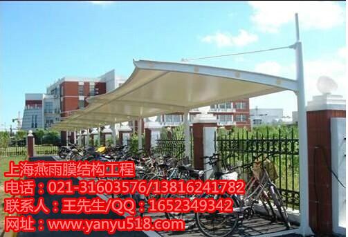 供应自行车棚订做膜结构自行车蓬厂家上海自行车车棚膜结构停车棚供应图片