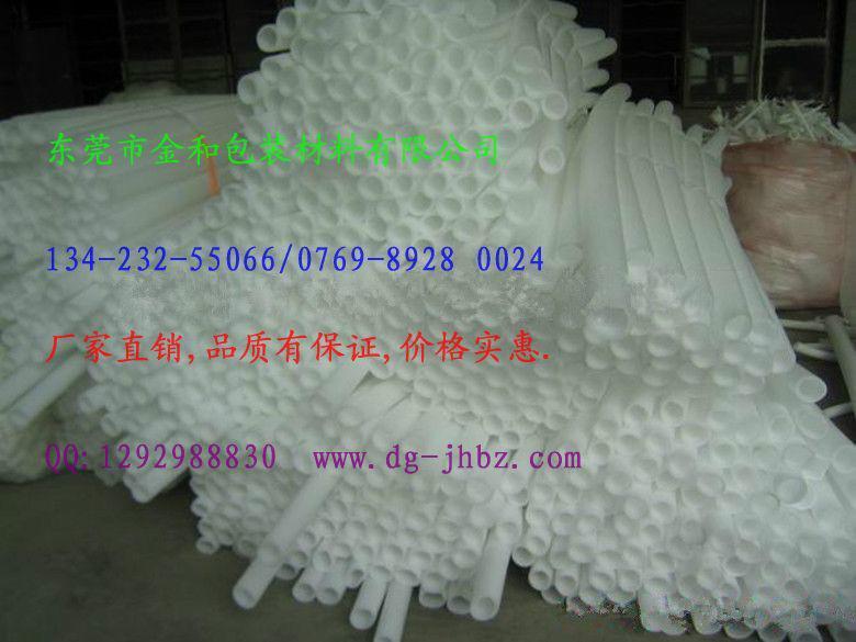 东莞凤岗珍珠棉护角厂家,东莞金和包装价格优惠