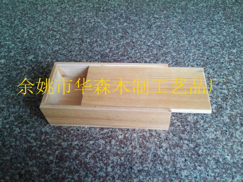 木制工艺品木盒茶盒批发