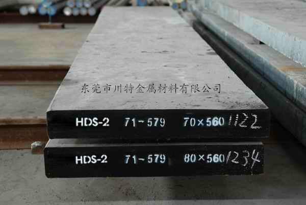 供应进口HPM7模具钢材