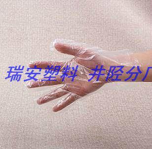 供应出口日本韩国一次性手套价格