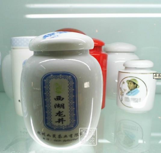 供应找茶叶罐生产商茶叶包装罐紅釉