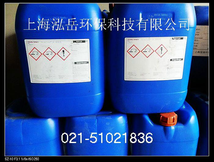亚什兰酸性清洗剂C238上海现货批发