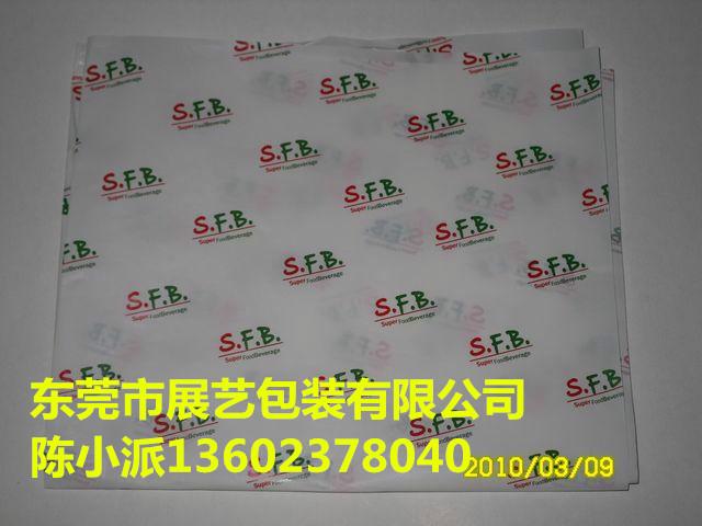供应印刷透明纸半透明纸高档包装纸