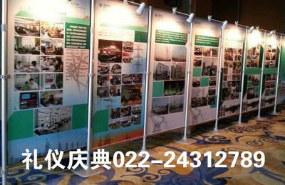 供应用于活动策划的天津市和平区快展展架背景墙出租图片