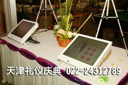 天津电子签到签约仪式服务批发