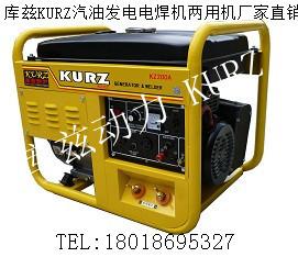 供应广州汽油发电电焊机250A