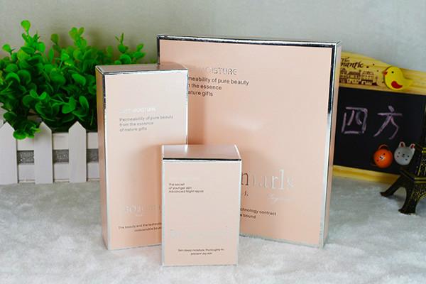 广州化妆品包装盒厂家销售吉彩四方护肤品包装盒订制