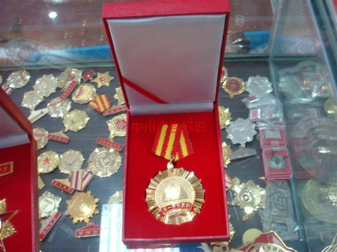 供应河南省沁阳县奖牌制作；水晶奖牌；奖牌设计；先进奖牌