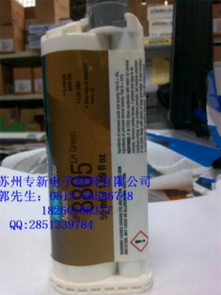 供应3MDP460柔性环氧树脂胶DP胶AB胶DP结构胶