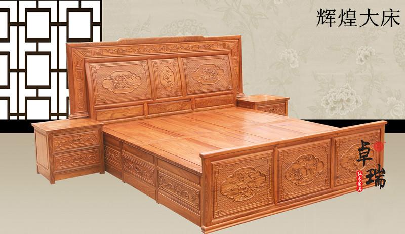 供应新中式红木家具床