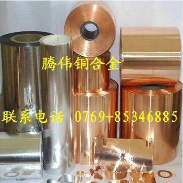 供应C2600环保黄铜板 高强度铜合金 铜合金热处理方式