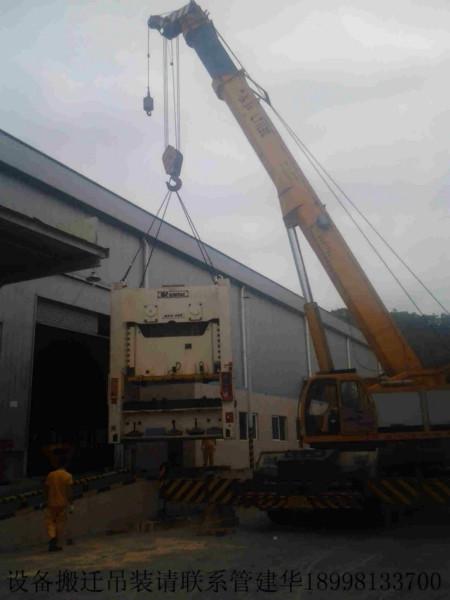 供应设备搬迁设备搬运设备吊装