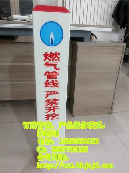 广西藤县天然气标示桩订购厂家批发