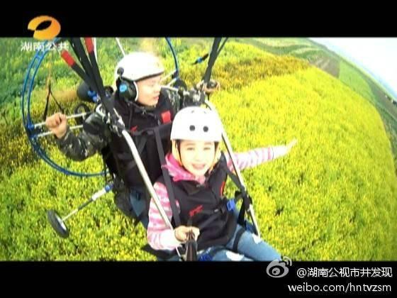 供应湖南动力伞飞行体验，湘潭动力伞飞行体验 湖南动力伞飞行体验滑翔伞飞行