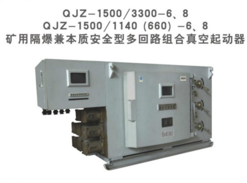 供应矿用隔爆型显示器、型号XB220