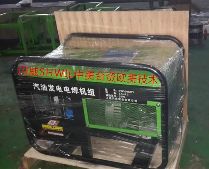 气保焊发电电焊机一体 300A汽油发电电焊机