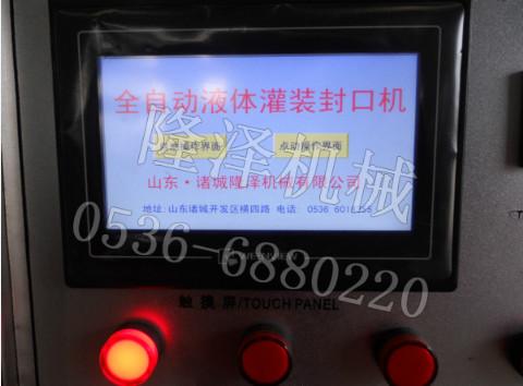 潍坊市猪血设备盒式灌装机厂家供应猪血设备盒式灌装机