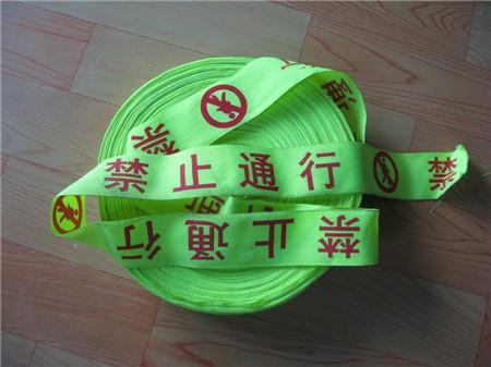 供应沈阳一次性警示带哪里买 上海博辽交通供应一次性警示带