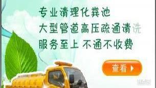 杭州金诺通环保工程有限公司