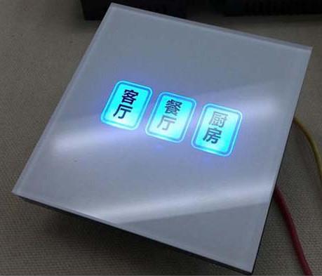供应南京智能灯光控制哪家最便宜-智能灯光控制供应商