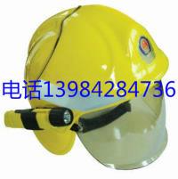 供应全盔型消防头盔厂家直销、贵州消防头盔厂家价格