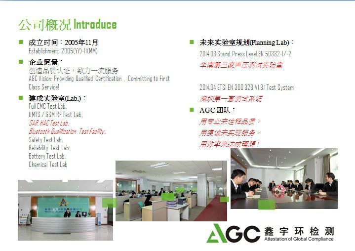 供应4G产品CE认证如手机鑫宇环认证联系人廖加媛13428976046