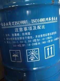 达兴DX-2线切割油南京特种油厂批发