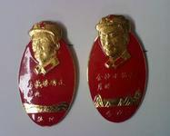 供应上海闵行区毛主席老像章回收，闵行收购收藏老像章价格
